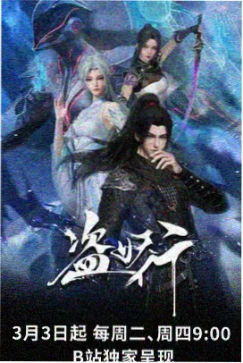 李青候人物形象